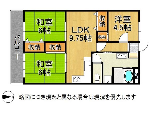 山科南団地Ｇ棟　中古マンション