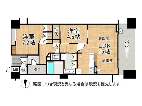 アールヴェール河原町二条　中古マンション