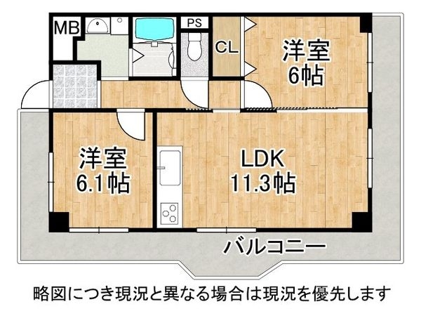 ルネ大津３号棟　中古マンション