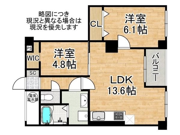 今出川ビューハイツ中古マンション