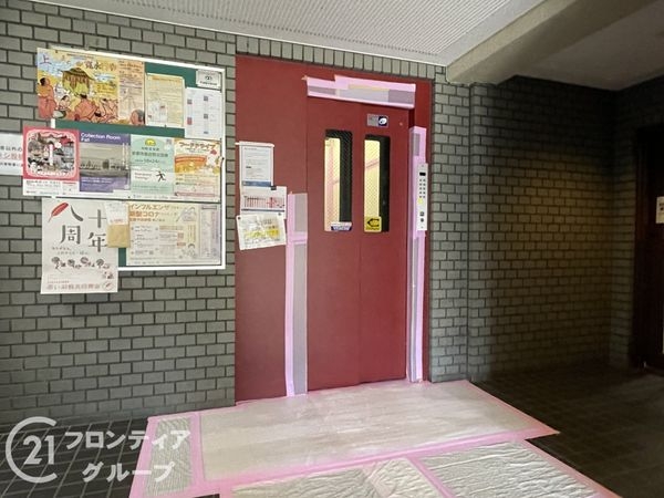 今出川ビューハイツ中古マンション