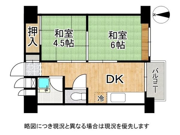 東寺ハイム　中古マンション