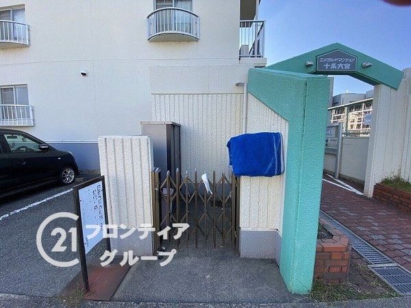 エメラルドマンション十条大宮　中古マンション