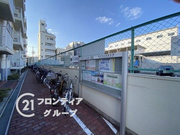 エメラルドマンション十条大宮　中古マンション