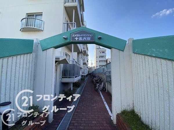 エメラルドマンション十条大宮　中古マンション