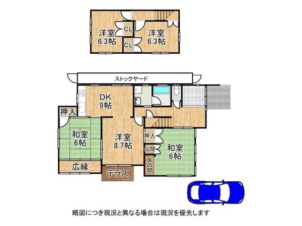 大津市朝日１丁目の中古一戸建て
