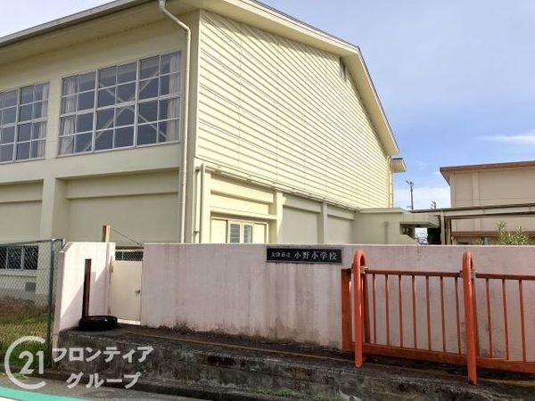 大津市朝日１丁目の中古一戸建て(大津市立小野小学校)