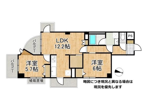 プレセランス・山科　中古マンション
