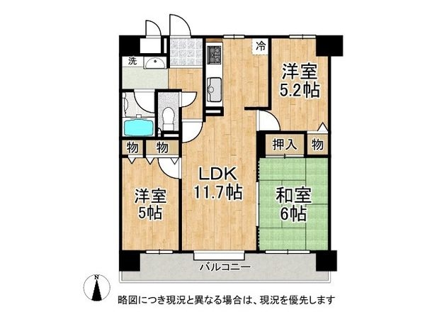 ルネ西大路　中古マンション
