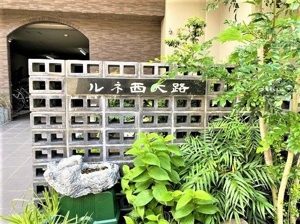 ルネ西大路　中古マンション