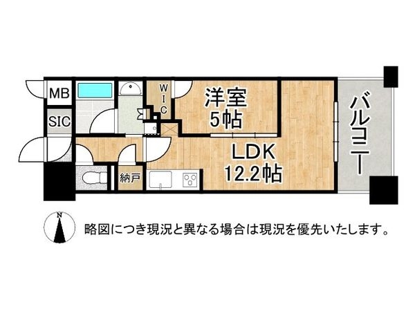 ラシュレ京都西大路　中古マンション