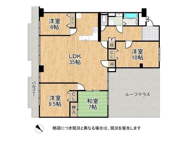 メロディーハイム希望ヶ丘　中古マンション