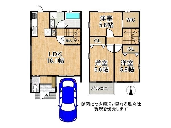 宇治市大久保町旦椋の中古一戸建て
