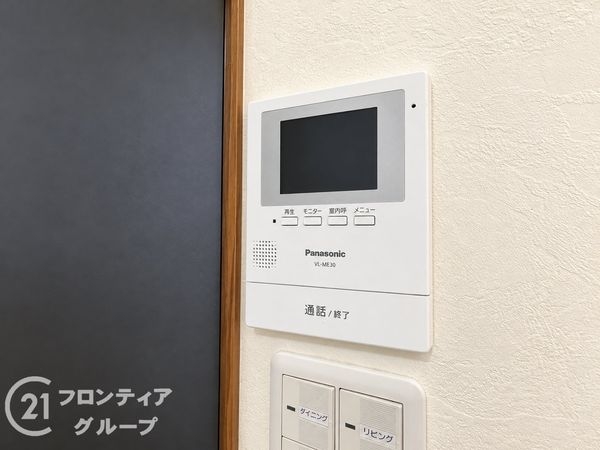 宇治市大久保町旦椋の中古一戸建て