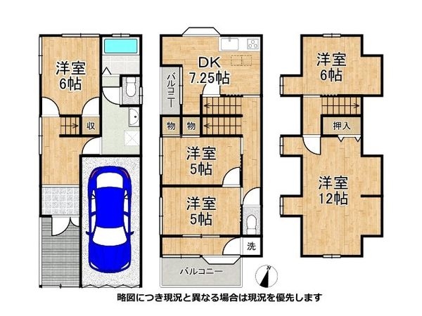 宇治市槇島町薗場の中古一戸建て