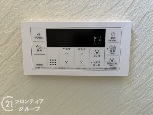 宇治市槇島町薗場の中古一戸建て