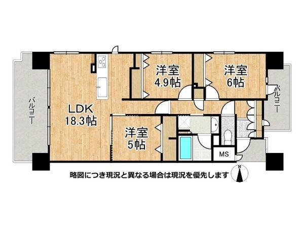 三条室町アーバンライフ　中古マンション