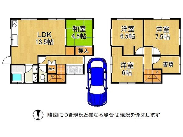 大津市清風町　中古一戸建て