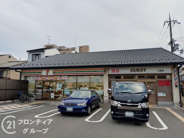 サンメゾン京都二条月光町ゲート　中古マンション(セブンイレブン京都御池御前店)