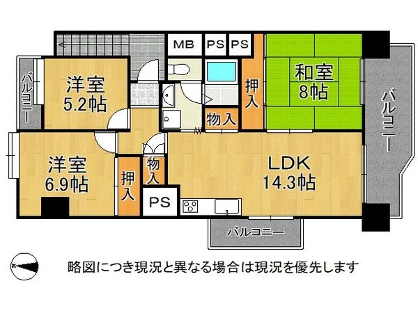 ローズマンション藤ノ森Ａ棟　中古マンション