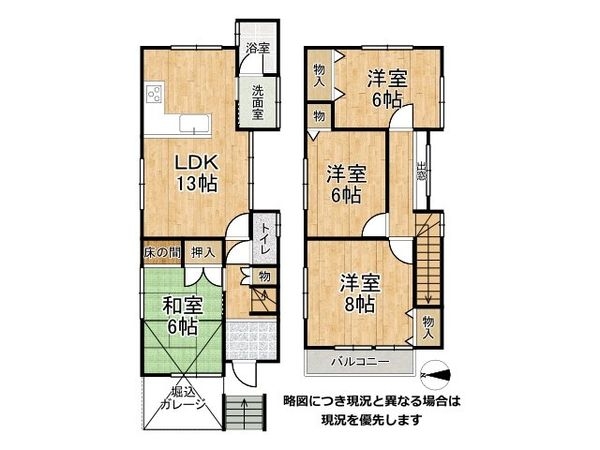城陽市寺田宮ノ谷 中古一戸建て