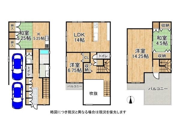 城陽市寺田大畔の中古一戸建て
