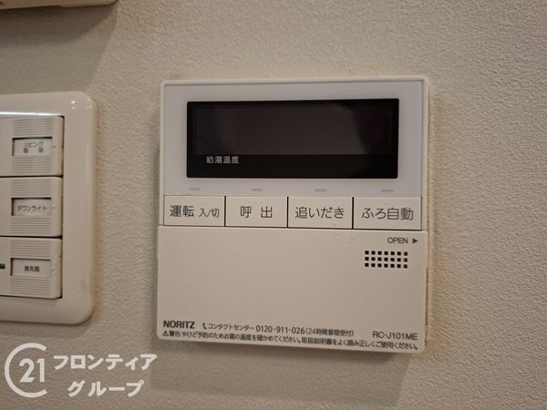 城陽市寺田大畔の中古一戸建て