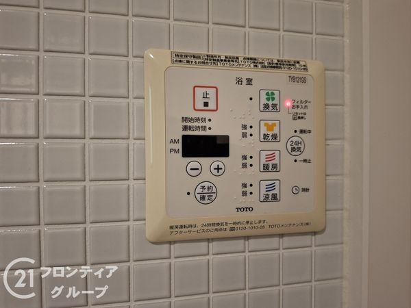 城陽市寺田大畔の中古一戸建て