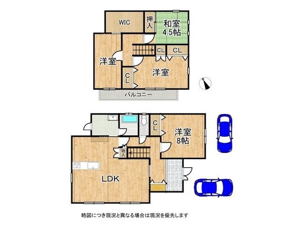 大津市比叡平2丁目 中古一戸建て