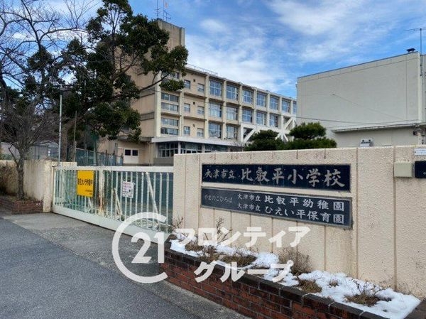 大津市比叡平２丁目の中古一戸建て(大津市立比叡平小学校)