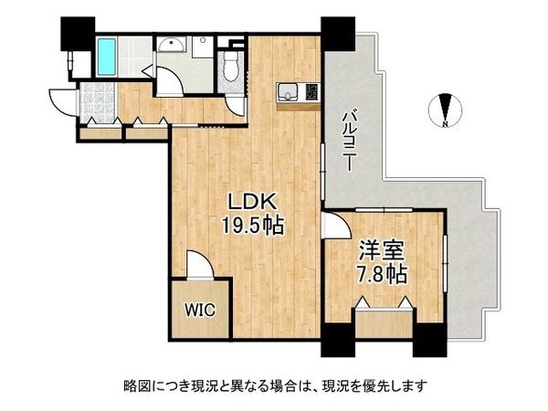 ユニライフ宇治II　中古マンション