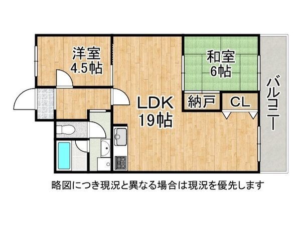 進和山科ハイライフ　中古マンション