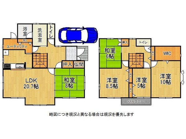 大津市湖青１丁目　中古一戸建て