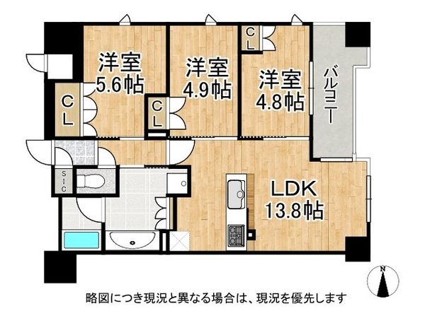 イーグルコート京都二条　中古マンション