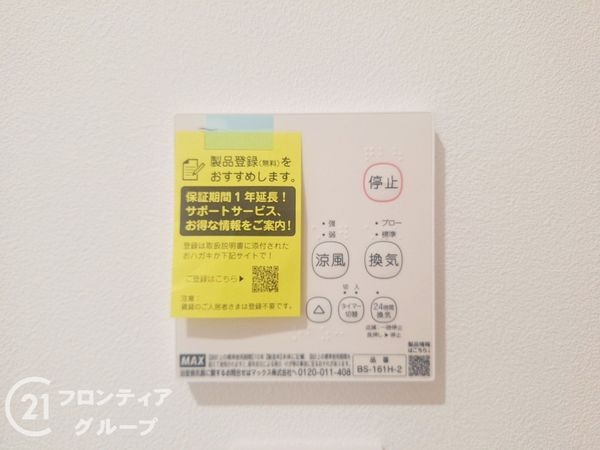 大津市大江６丁目　新築一戸建て