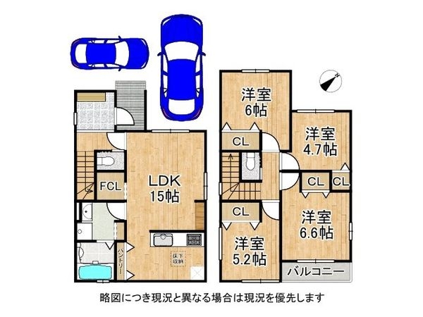 宇治市神明宮東　新築一戸建て　２期　３号棟