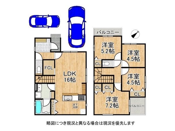 宇治市神明宮東　新築一戸建て　２期　４号棟