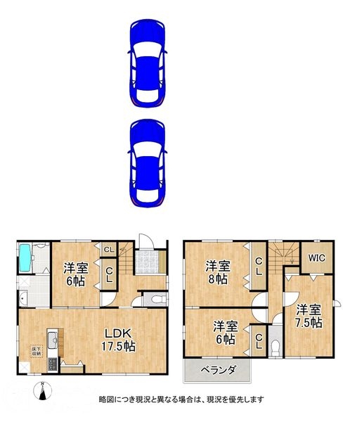 京都市伏見区久我森の宮町の中古一戸建て