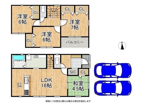 宇治市宇治妙楽 新築一戸建て 25-1期 2号棟