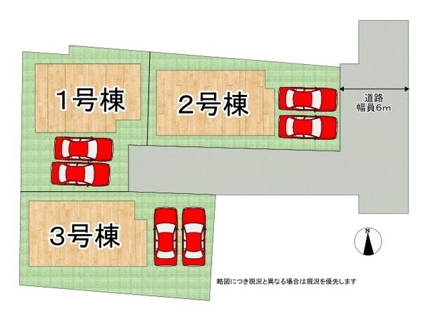 宇治市宇治妙楽　新築一戸建て　25-1期　２号棟
