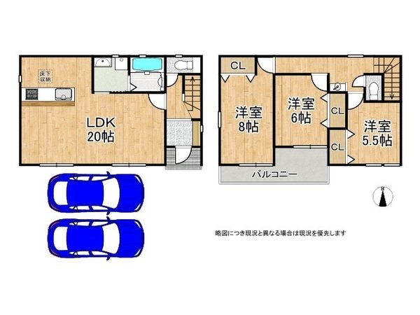 宇治市宇治妙楽 新築一戸建て 25-1期 1号棟