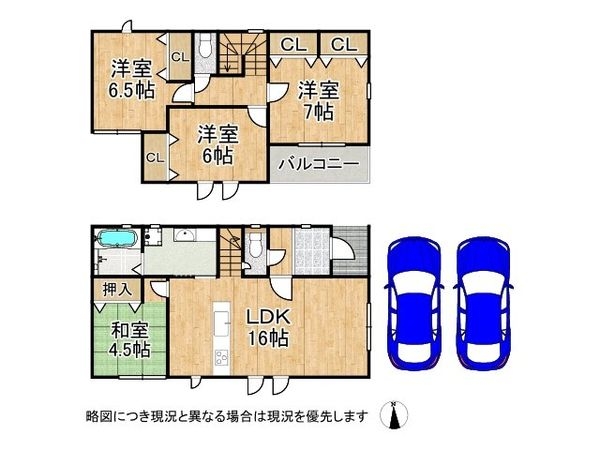 宇治市宇治妙楽 新築一戸建て 25-1期 3号棟