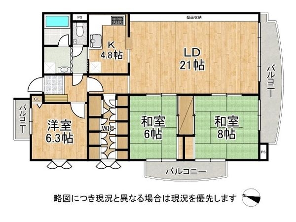 ハイラーク双ヶ丘弐番館 中古マンション
