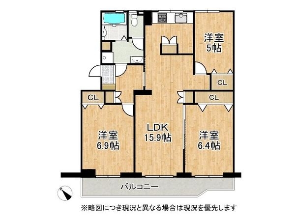膳所ハイツ5号棟 中古マンション