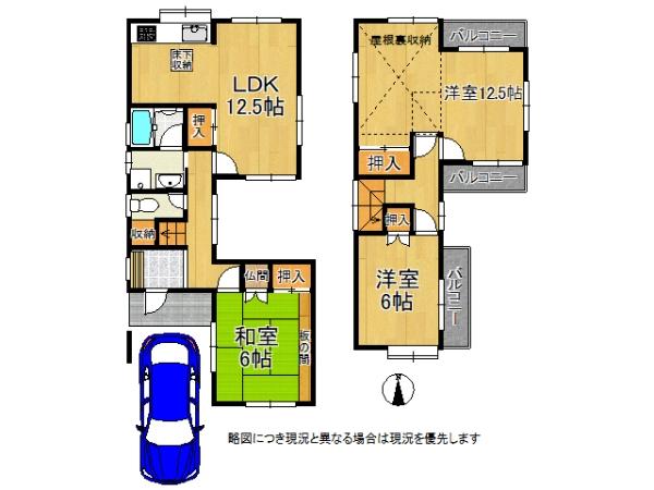 城陽市久世里ノ西　中古一戸建て
