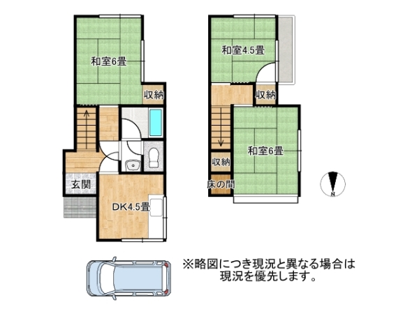 宇治市広野町小根尾　中古一戸建て
