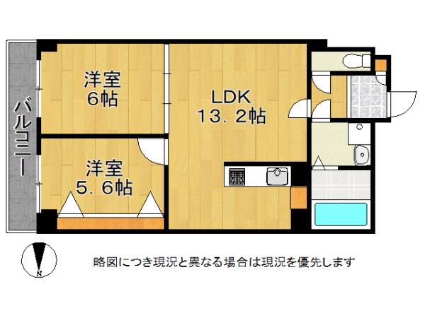 コトーハイツ伏見稲荷Ｂ棟　中古マンション