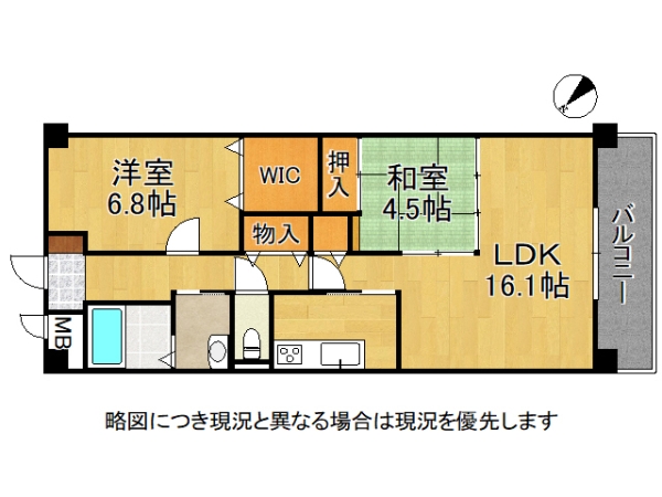 ルネス・ピース醍醐　中古マンション