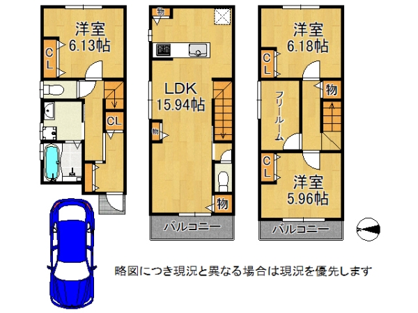 京都市山科区小山中ノ川町　新築一戸建て