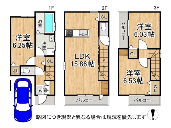 京都市伏見区羽束師鴨川町　新築一戸建て